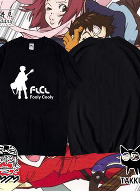FLCL特别的她动漫周边t恤衫短袖男休闲半截袖体恤夏学生上衣服