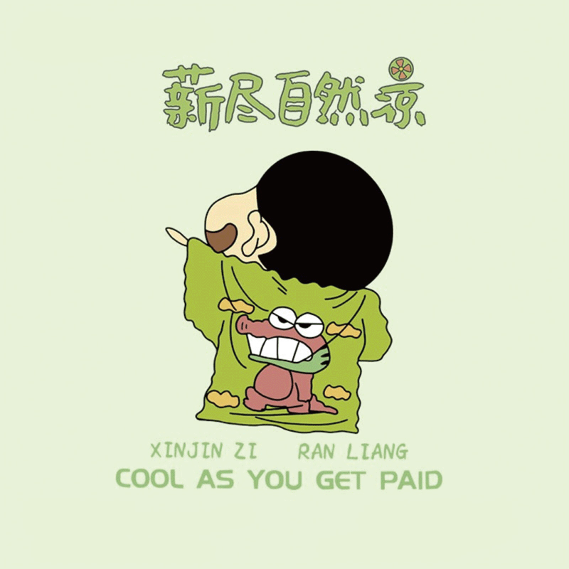 连帽防晒衣服外套男夏季学生