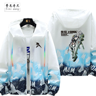 机动战士高达逆袭的夏亚阿姆罗V RX-93海牛高达夹克连帽防晒衣服