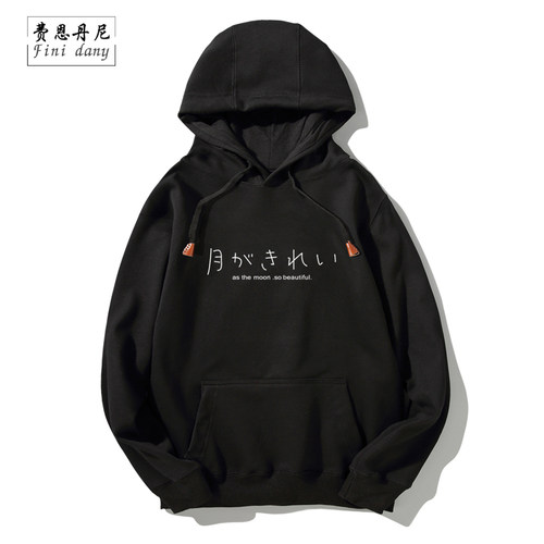 月色真美 水野茜 动漫周边二次元秋冬男女长袖学生情侣装连帽卫衣 - 封面