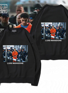 路易吉曼吉奥内Luigi Mangione橙色超人定制圆领卫衣衣服纯棉
