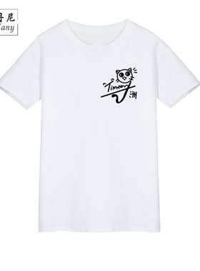 shuffler许魏洲的粉丝应援T恤男女情侣同款短袖明星周边猫t恤大码