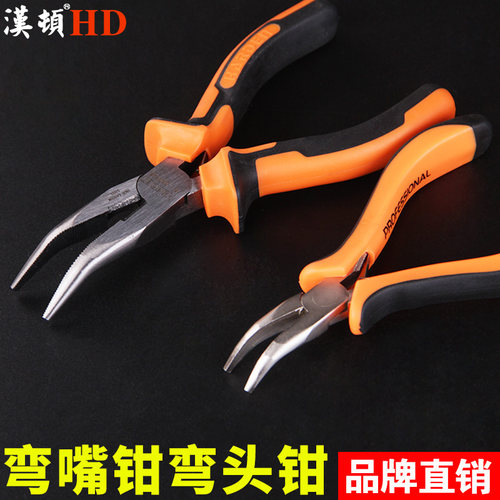 手工钳尖嘴钳弯嘴钳弯头钳汉顿