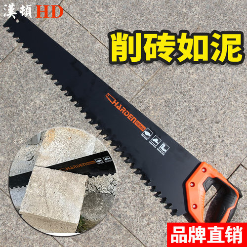 汉顿正品泡沫砖砌墙专用加气块