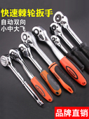 内六角棘轮扳手工业级维修工具扳手小 大双向可调旋转防摔扳 中