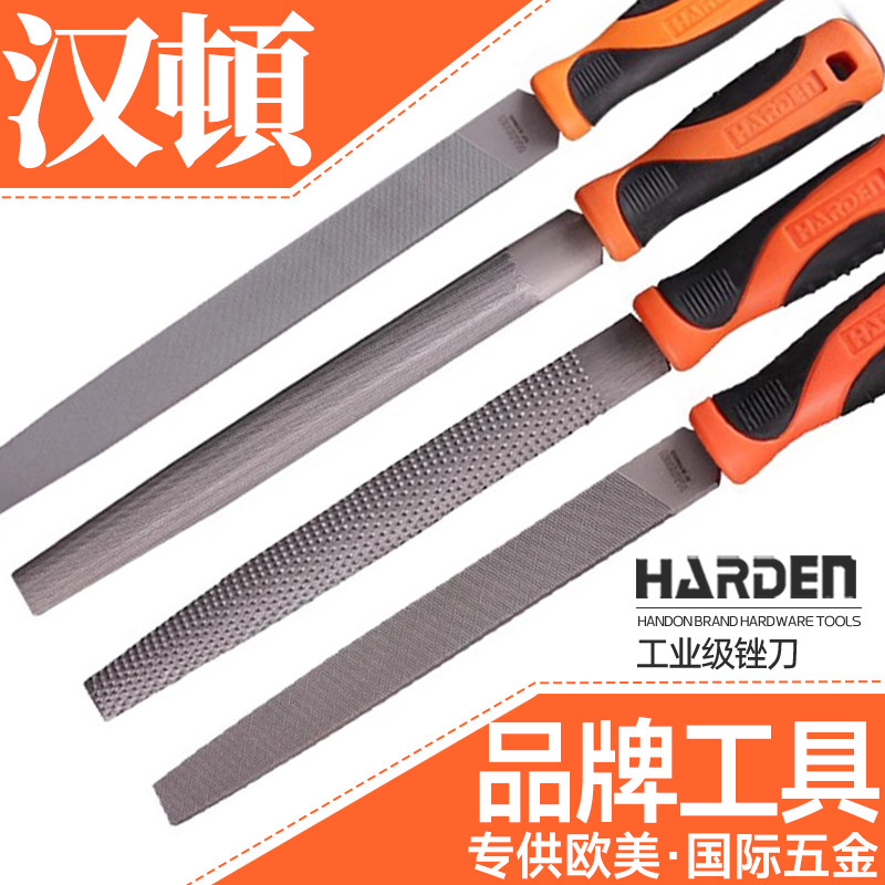 汉顿钢锉刀平板锉打磨工具合金属红木工细齿平挫平头扁锉矬子挫刀