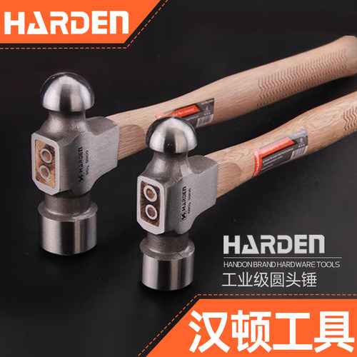 汉顿木柄圆头锤家用手工铁锤