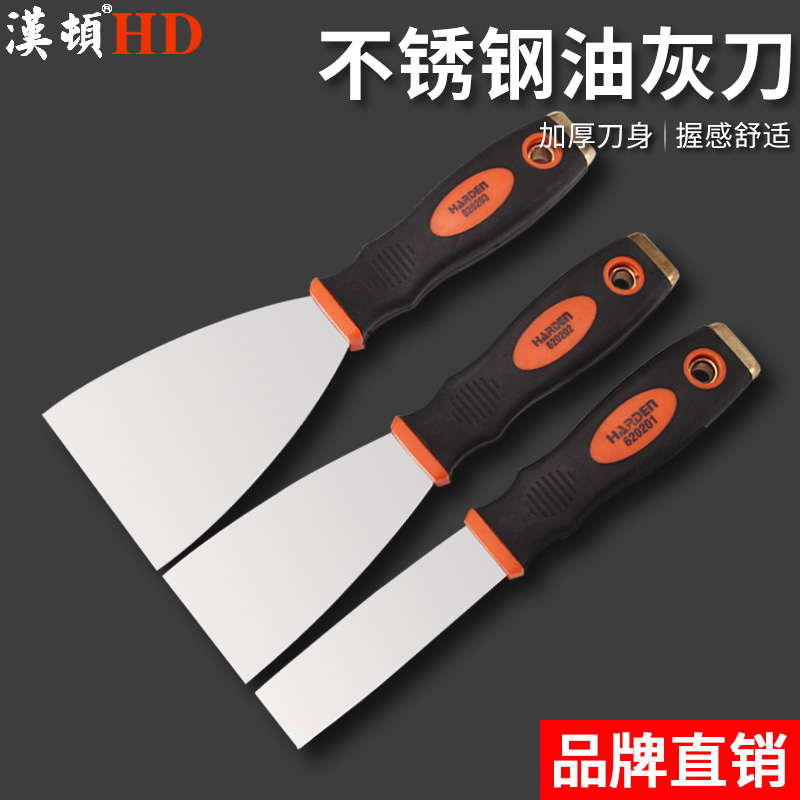 汉顿不锈钢油灰刀刮刀清洁铲刀刮腻子刀抹泥刀油灰刀批灰刀加厚型_虎窝淘