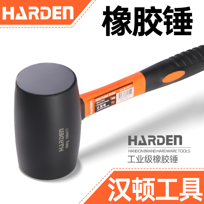 橡胶锤贴瓷砖安装锤橡皮锤汉顿图片