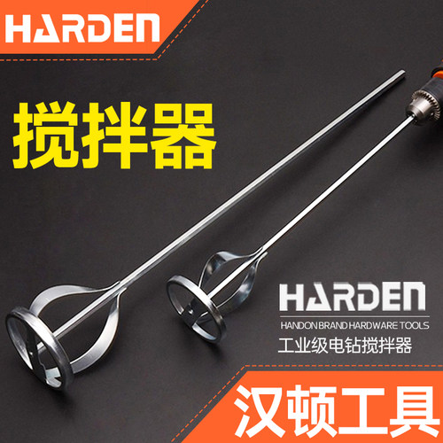电钻电锤油漆涂料打灰汉顿搅拌杆
