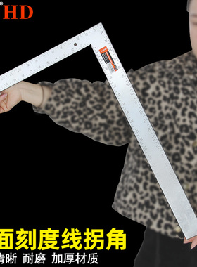 汉顿直角尺90度多功能加厚不锈钢拐尺高精度木工专用方角尺三角尺