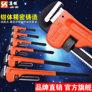 消防水管钳扳手多功能家用大开口万用卡水管专用钳子工具