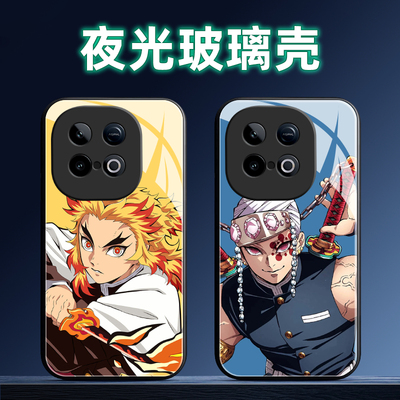 适用IQOO爱酷Z系列手机壳定制软