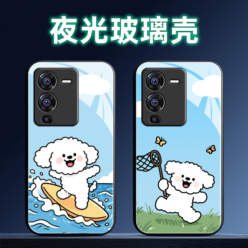 适用vivoS系列手机壳定制软薄