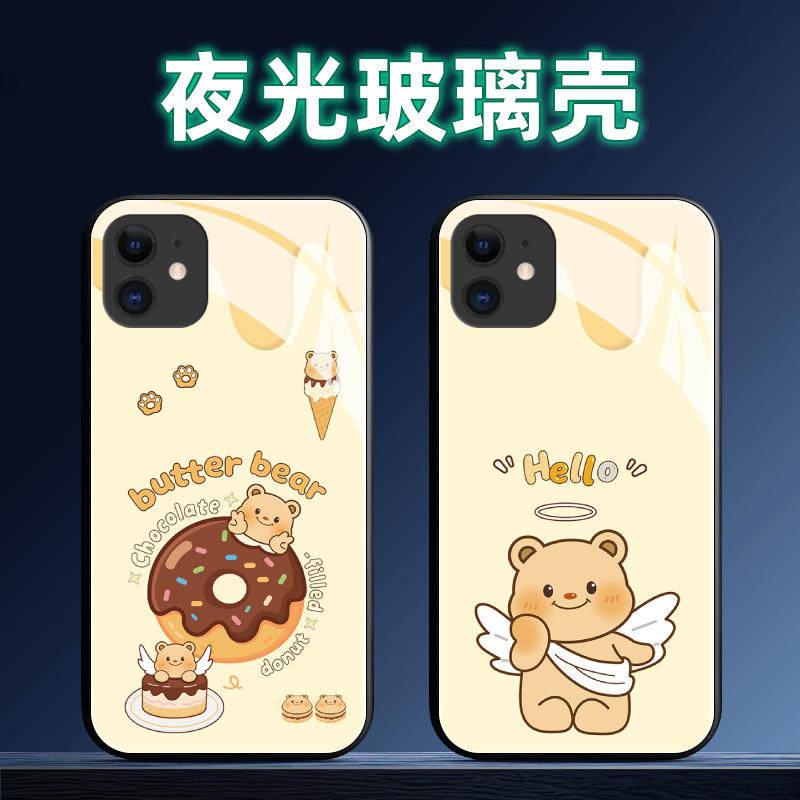 适用iPhone苹果11夜光玻璃手机壳Pro保护套Max全包软防摔定制薄硅胶黄油小熊情侣男简约网红直边液态女潮卡通,3C数码配件,手机保护套/壳,淘宝优惠券,粉丝福利购,淘宝优惠卷