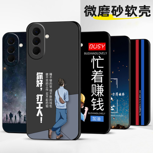 定制手机壳软薄保护套弧边tpu