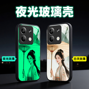 适用小米redmi红米note13 RPro夜光玻璃手机壳redmiNote13Pro十保护套R防摔全包软情侣男硅胶女江湖 Pro