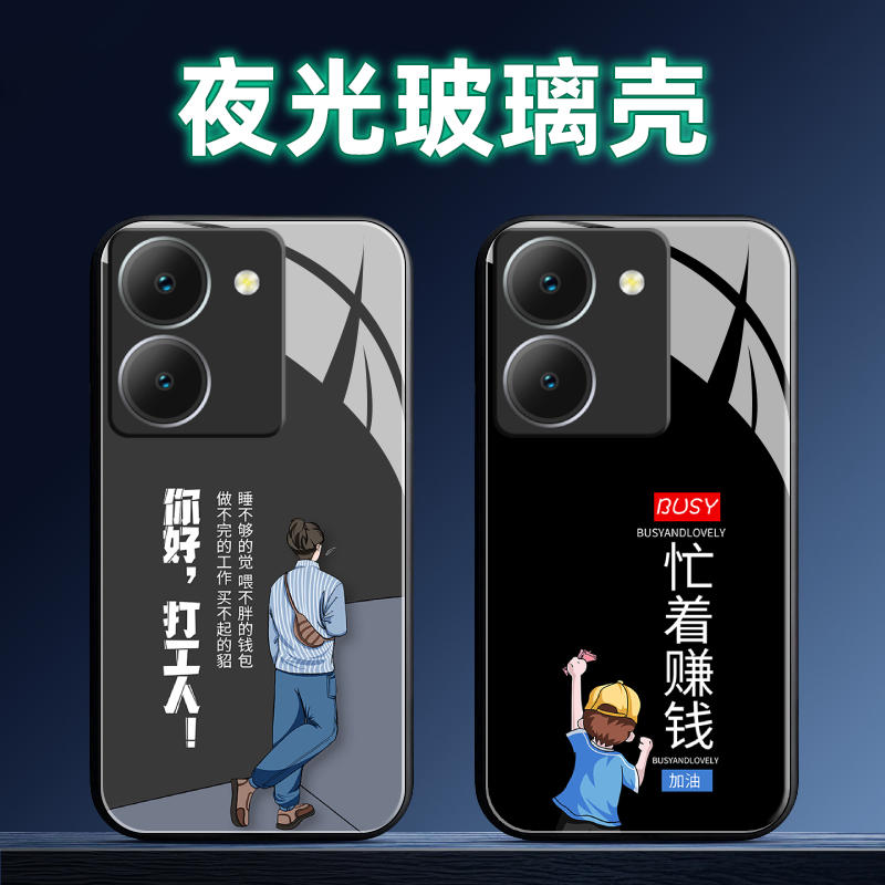 适用vivoY系列手机壳定制软薄