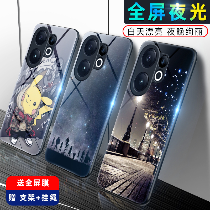 适用vivoS30夜光玻璃卡通全包送