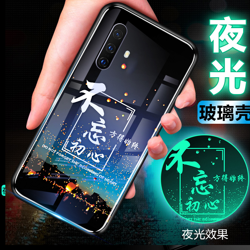 vivoX30夜光玻璃手机壳vivo X30pro保护套por防摔P全包软超薄情侣新款网红男硅胶女个性创意简约初心不变定制