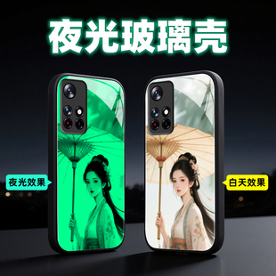 适用小米redmi红米note11 夜光玻璃手机壳redmiNote11保护套防摔全包软超薄情侣潮牌网红男硅胶女江湖 5G版