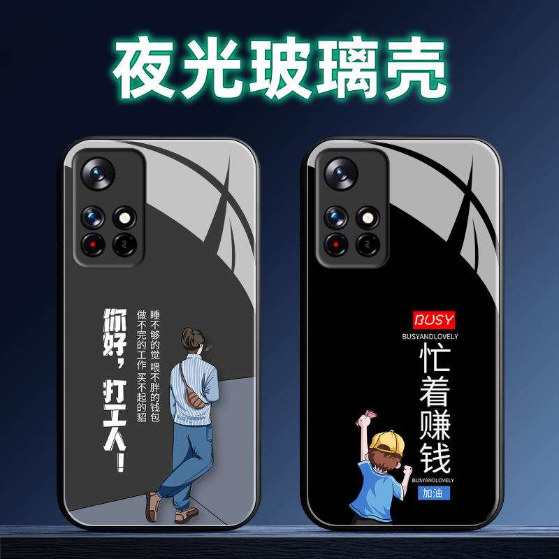 适用红米Note系列手机壳定制软薄