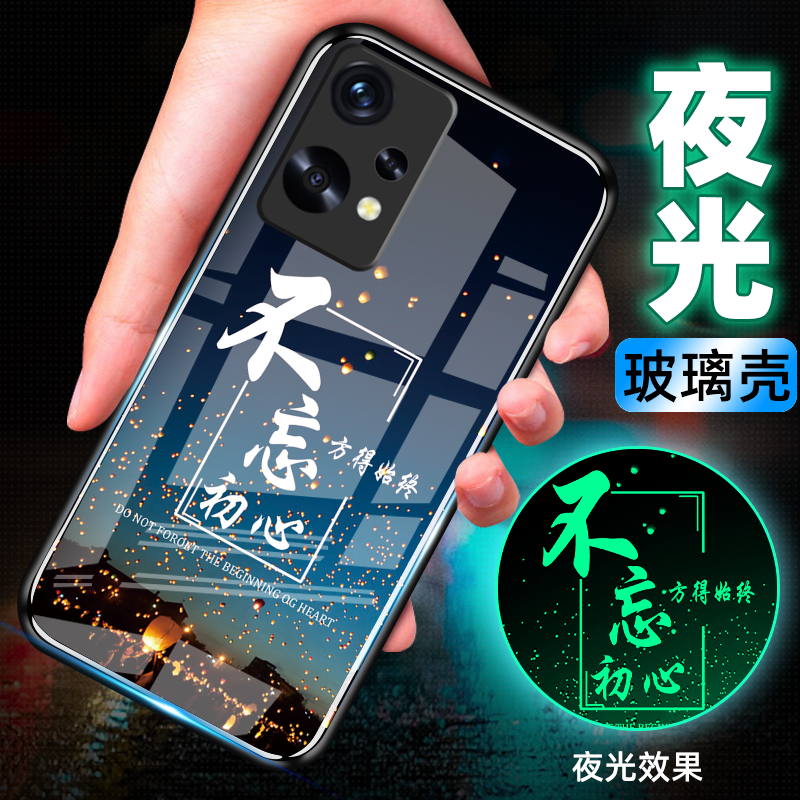 适用OPPOK10x夜光玻璃简约全包