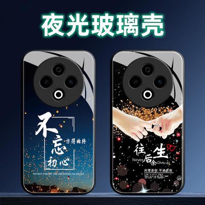 适用vivoY系列手机壳定制软全包