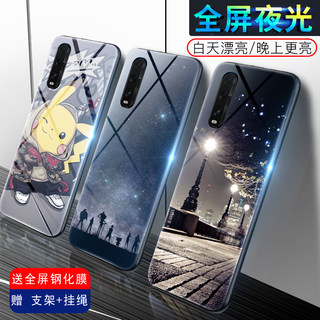 oppoFindX2夜光玻璃手机壳oppo Find x2Pro保护套findx2Pro防摔全包软超薄情侣网红男硅胶女新款皮卡丘订定制