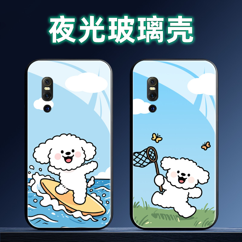 适用vivoX系列手机壳定制软薄