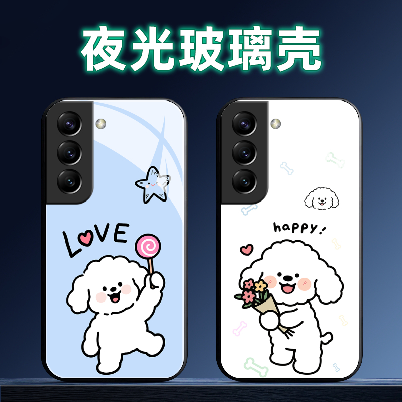 适用三星S系列手机壳定制软全包