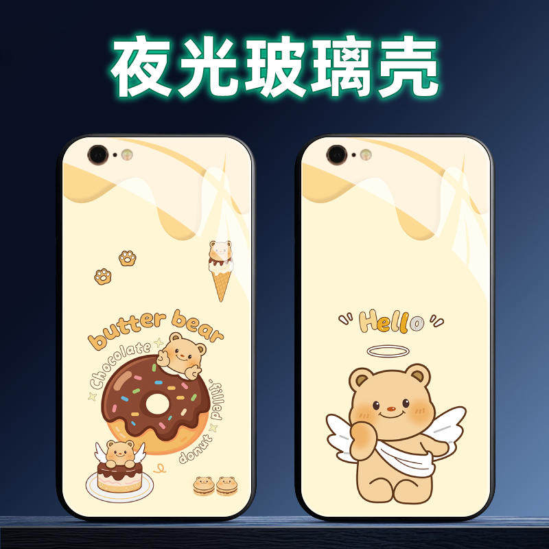 适用iPhone苹果6夜光玻璃手机壳6s保护套6plus全包6sPlus防摔软定制薄硅胶黄油小熊卡通女直边新款时尚网红简,3C数码配件,手机保护套/壳,淘宝优惠券,粉丝福利购,淘宝优惠卷