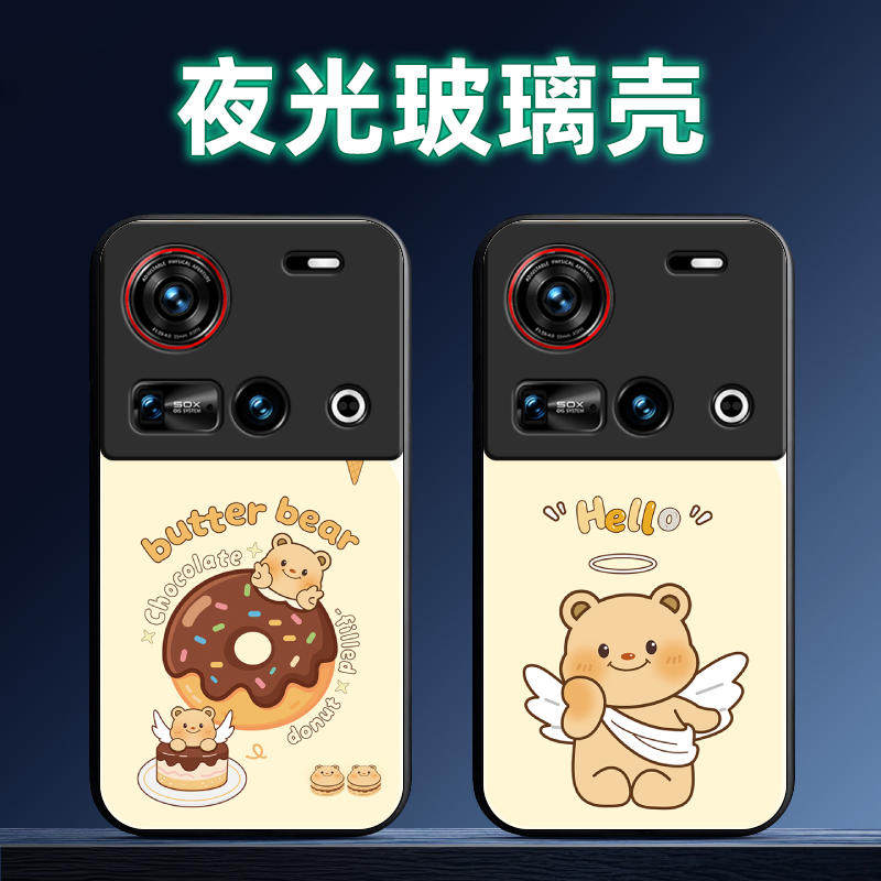 适用努比亚Z70Ultra夜光玻璃手机壳软保护套全包防摔定制薄硅胶黄油小熊卡通时尚新款男液态女创意潮直边情侣,3C数码配件,手机保护套/壳,淘宝优惠券,粉丝福利购,淘宝优惠卷