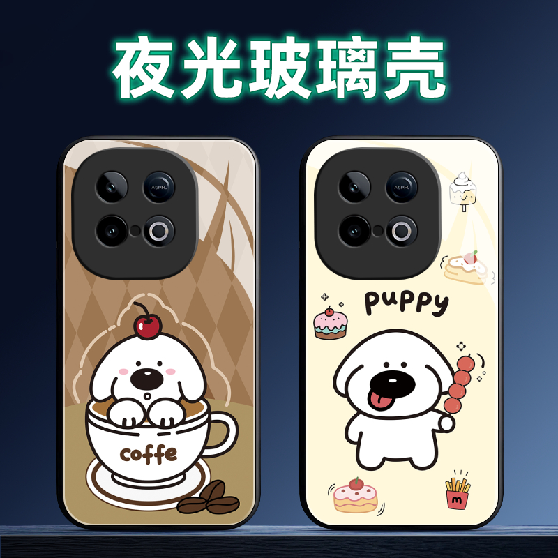 适用IQOO爱酷Z系列手机壳定制软