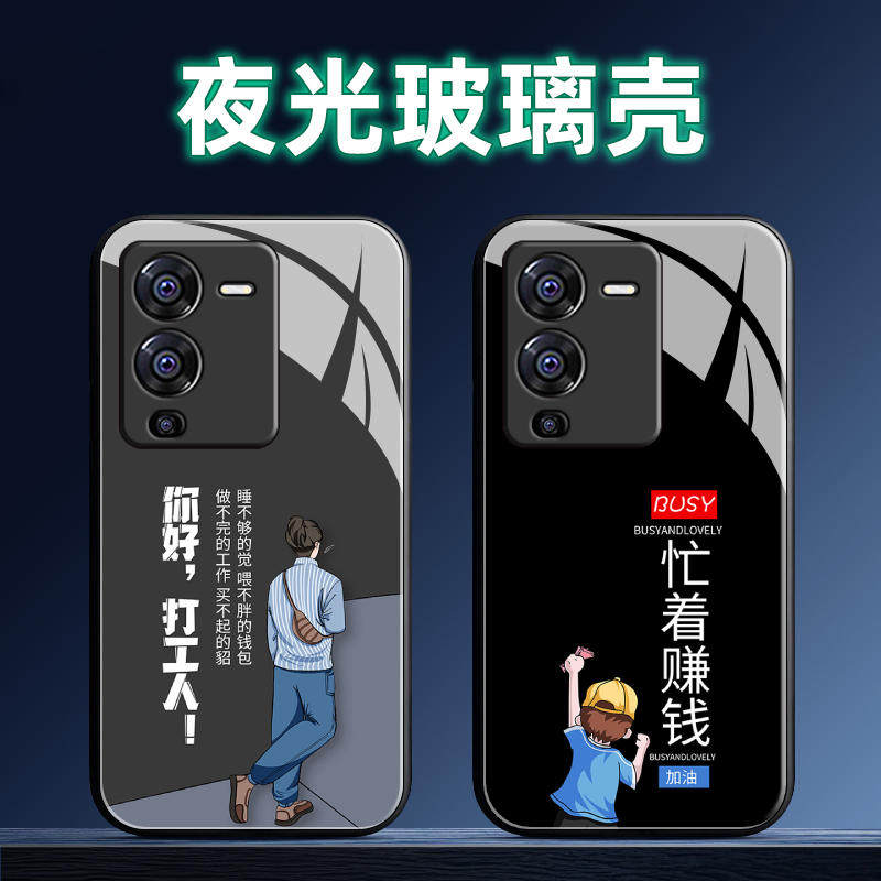 适用vivoS系列手机壳定制软薄