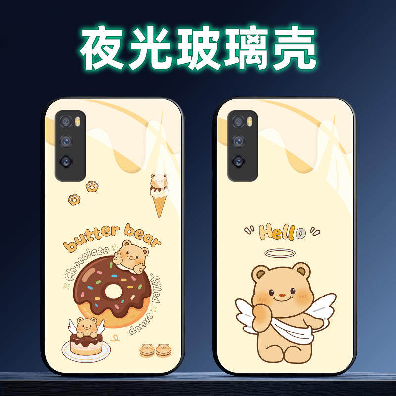 适用华为畅享Z夜光玻璃手机壳MAX保护套软全包防摔定制薄硅胶黄油小熊新款卡通网红直边潮创意女男液态时尚简,3C数码配件,手机保护套/壳,淘宝优惠券,粉丝福利购,淘宝优惠卷