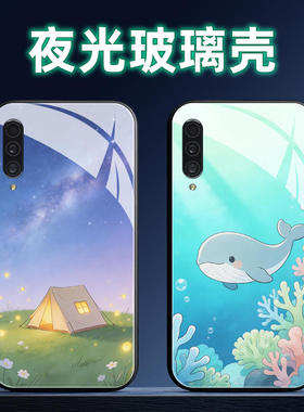 适用三星A90夜光玻璃手机壳A70保护套A71全包A71防摔F52定制C55软薄硅胶治愈系二网红高级液态潮卡通创意情侣