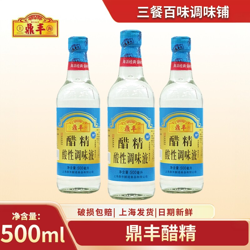 鼎丰醋精30度酸性调味液图片