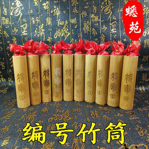 捉蛐蛐竹筒逮蟋蟀竹筒棉锥竹筒编号竹筒蟋蟀用具蛐蛐用品10个包邮