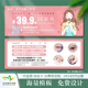 美容美甲体验卡订做皮肤管理纹绣半永久卡通代金券美睫宣传单定制