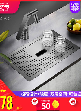 阿萨斯黑色纳米迷你带盖板隐形吧台水槽中岛茶水间洗菜盆小单槽