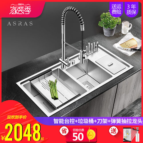 阿萨斯加厚不功能带垃圾桶水槽