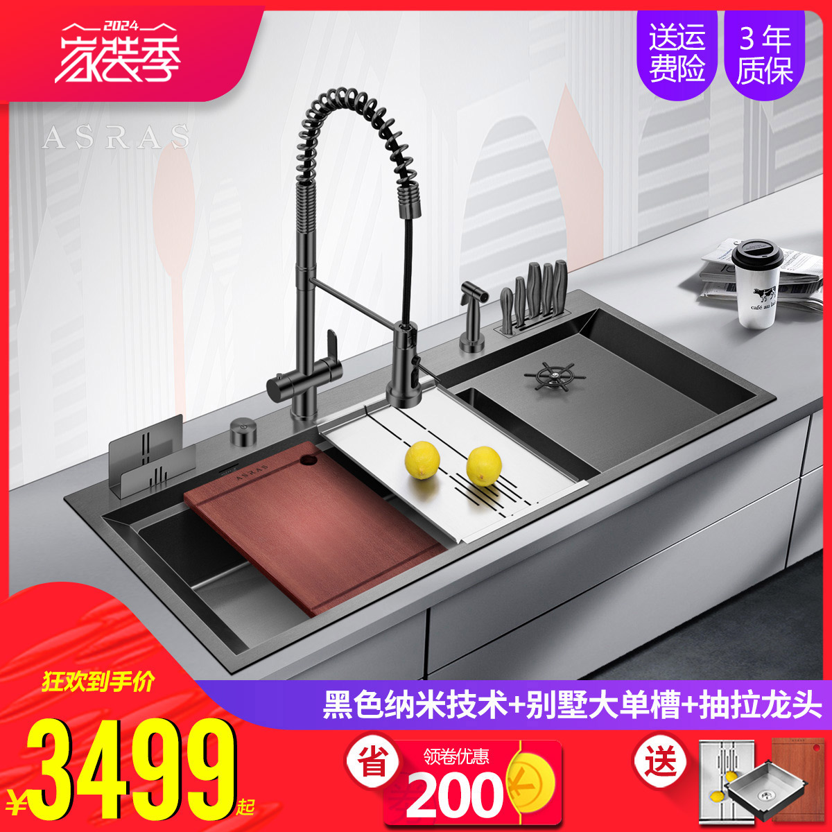 阿萨斯黑色不锈钢套餐手工水槽
