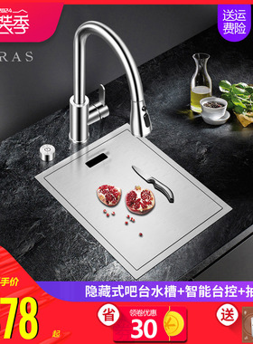 阿萨斯304不锈钢厨房手工水槽带盖板隐藏式洗菜盆小单槽水池套餐