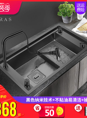 阿萨斯304不锈钢黑色纳米阶梯式手工水槽洗菜盆洗碗池大单槽加厚