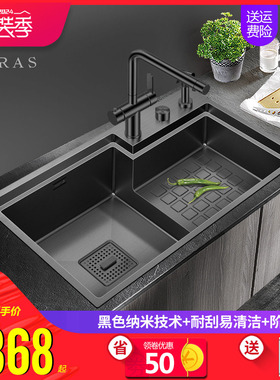阿萨斯304不锈钢黑色纳米阶梯式手工水槽洗菜盆高低洗碗池大单槽