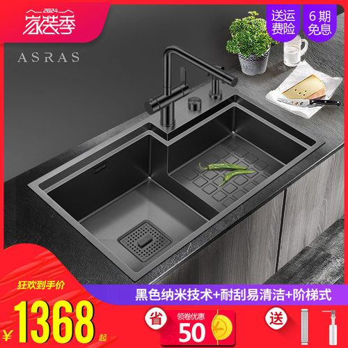 阿萨斯黑色阶梯式手工水槽不锈钢