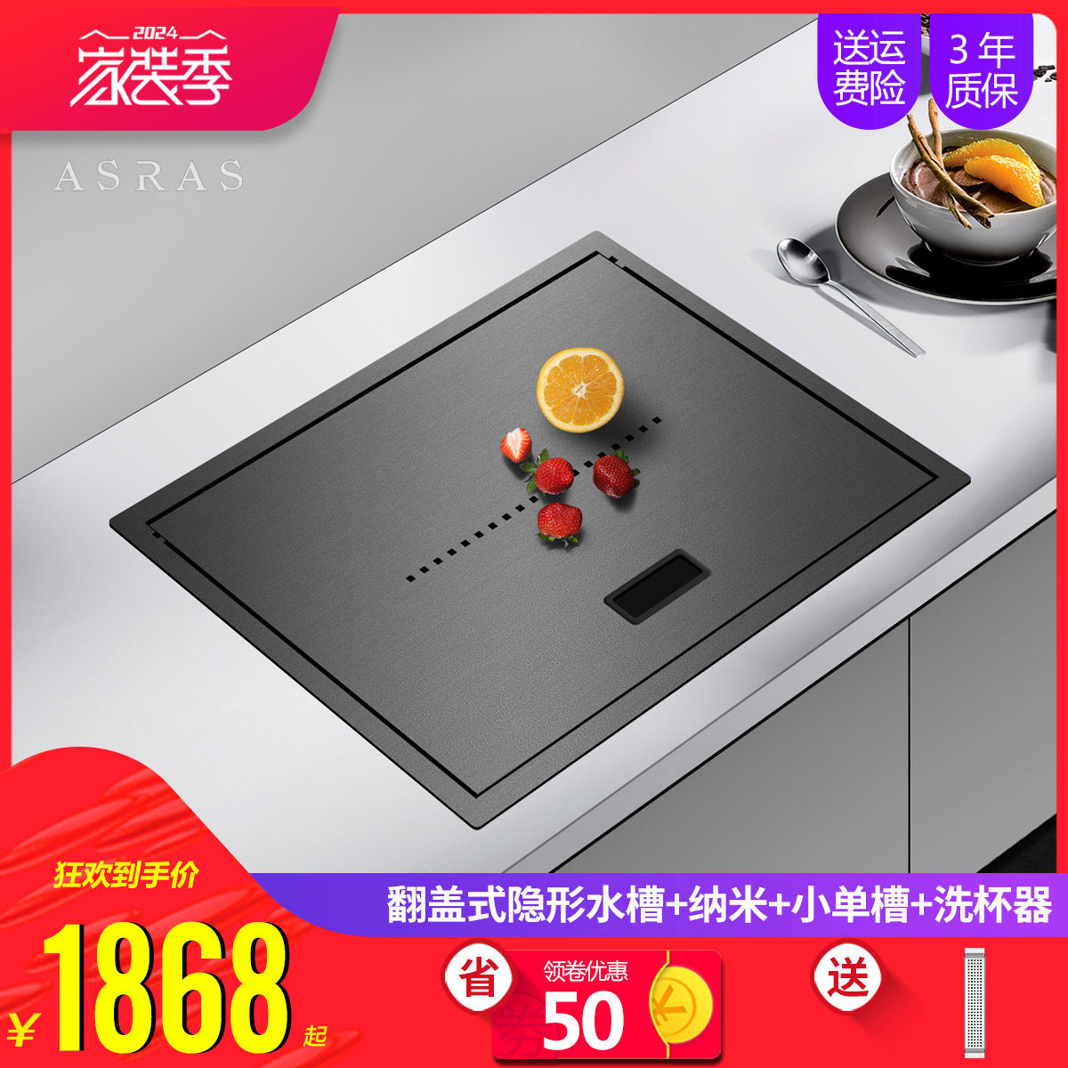 阿萨斯厨房吧台黑色纳米带盖洗杯