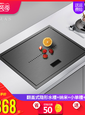 阿萨斯黑色纳米隐形水槽不锈钢洗菜盆吧台中岛小单槽洗杯器水槽厚