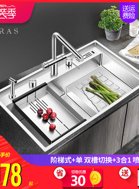 阿萨斯阶梯式水槽洗菜盆304不锈钢手工水槽厨房高低洗碗池大单槽